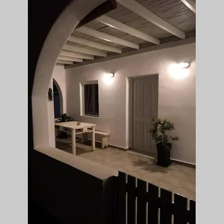 Mariannas House 아파트 나오우사